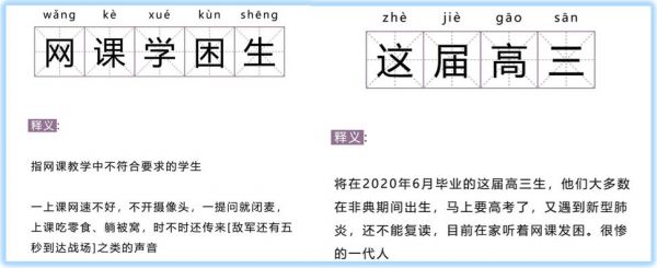 老师主播与神兽学生花式进阶,在线教育或迎黄金风口