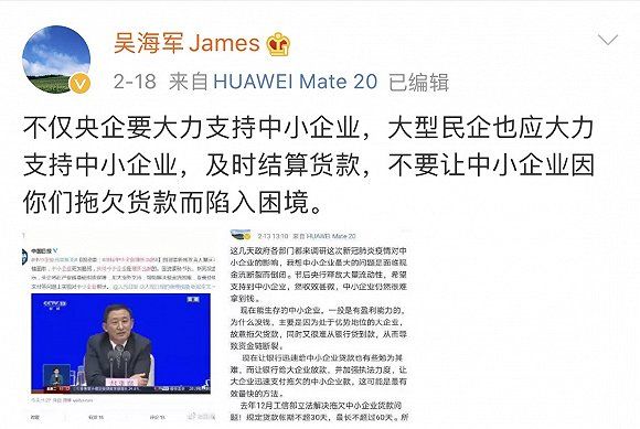 京东回应被神舟电脑起诉:因其违反协议条款致货款暂缓支付