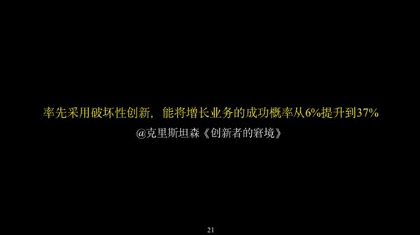 你殊死进攻,也拼不过巨头一个部门?王兴切了三刀后……