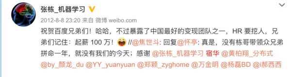 宿华做雇佣军那两年