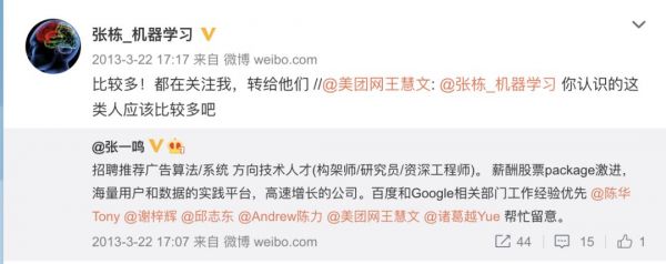 宿华做雇佣军那两年