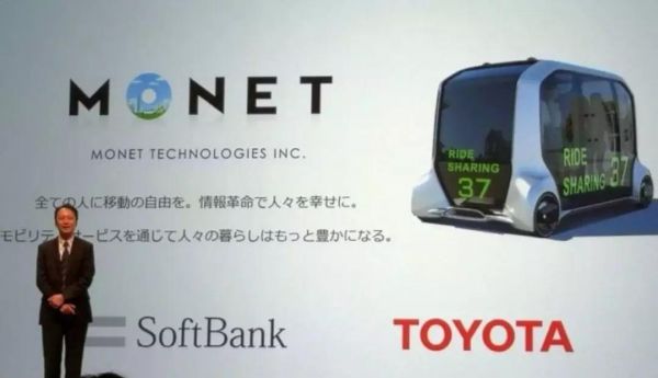 东京奥运会,与日本自动驾驶的“早熟之夏”