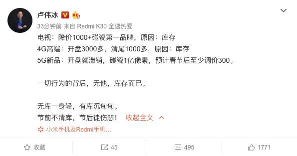 疫情重创手机产业链:库存积压、销量下滑,iPhone12或延后