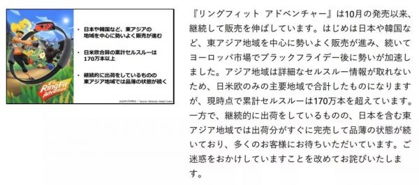 Switch 健身环，怎么就涨价涨成了“年度理财产品”