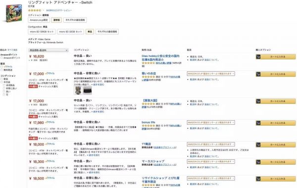 Switch 健身环，怎么就涨价涨成了“年度理财产品”