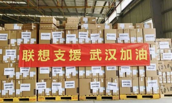 营收利润创新高,联想智能化转型战略成效显现