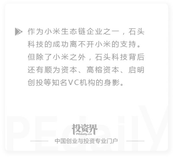 今天,雷军和他的VC朋友又收获一个IPO,市值330亿元