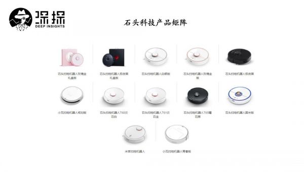 从挤地铁打工仔到身价77亿：这是最新“股王”石头科技的发家故事