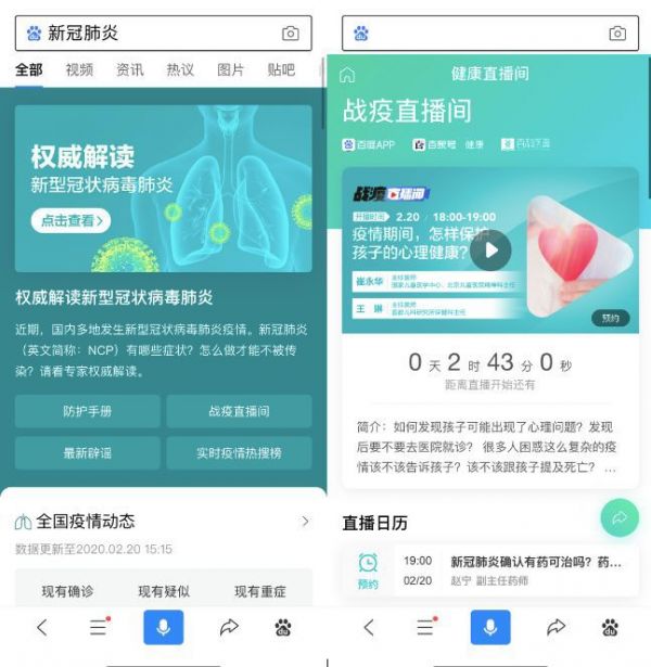 为什么说现在是在线广告投放的最佳时期？