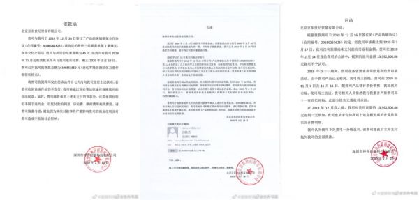 神舟董事长喊话刘强东:兄弟有必要为这点小钱撕破脸么