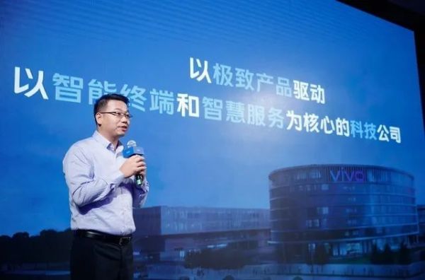 OPPO、vivo、小米的创「芯」之路