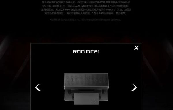 都2020年了，笔记本电脑怎么还在用720P的摄像头？