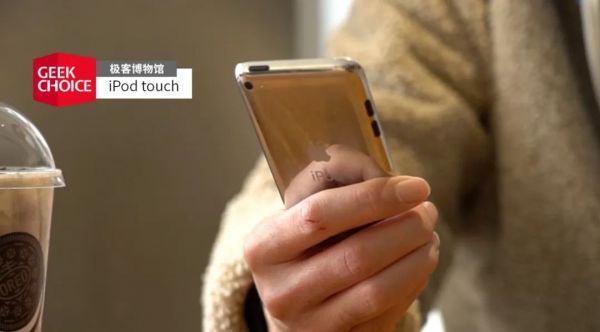 它是 iPhone 的亲兄弟,无数学生党因此成为果粉