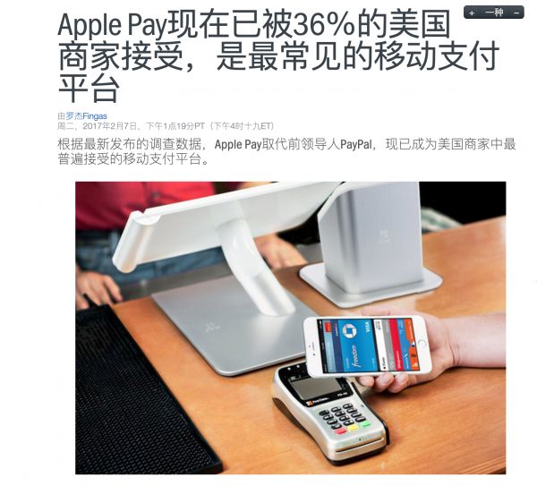 一颗小小的芯片,掩盖不住苹果的大野心