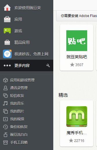 又得给苹果交“智商税”,全怪1.6亿人在用的神器没了