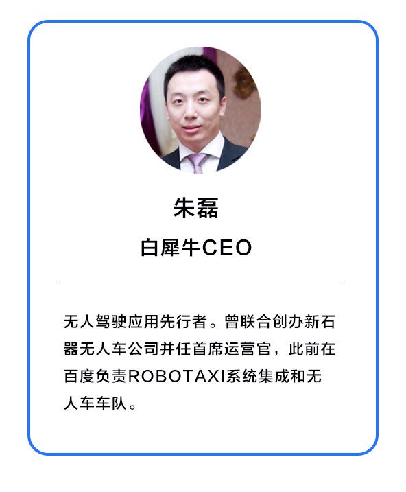 超级观点 | 方舱医院内,无人车能做什么?