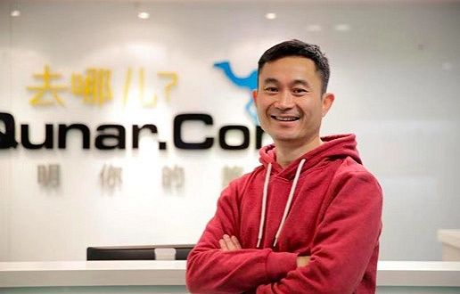 去哪儿网CEO陈刚兼任途家CEO 称聚焦到核心业务