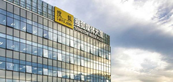 坠落之后，搜狐能否重回媒体高光时刻？