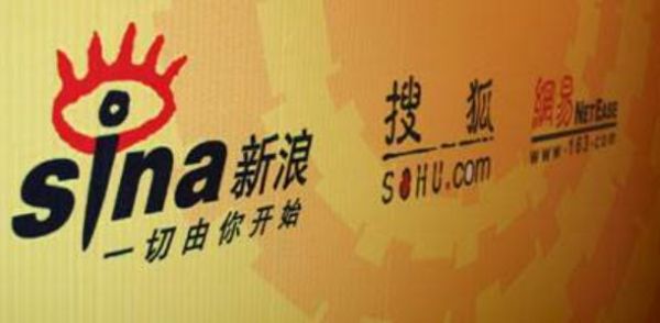 坠落之后，搜狐能否重回媒体高光时刻？