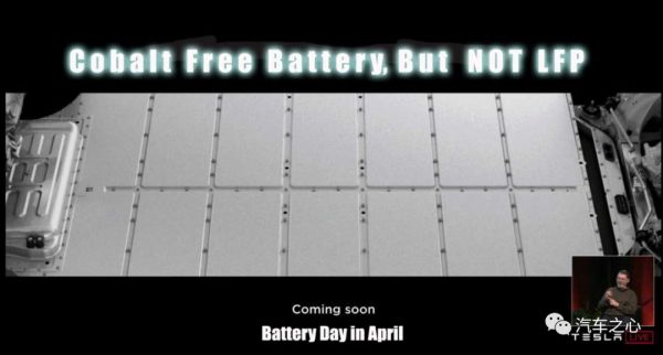 剧透特斯拉电池日,马斯克会拿出什么杀手锏?
