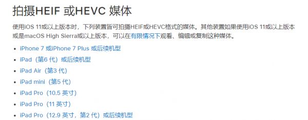 这个图像格式未来会统治你的设备