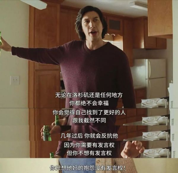 合伙创业如婚姻,爱恨关系如何维系