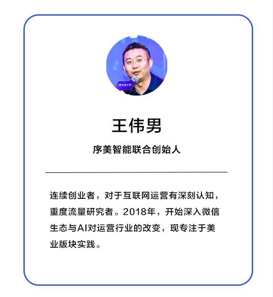 超级观点 | 以短视频为样本,如何用“极致成本”解决线上获客难题