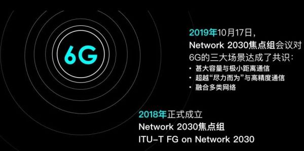 为什么5G标准的制定,是一个“你死我活”的竞争?