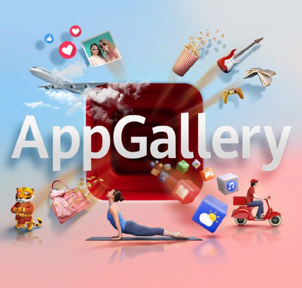 华为HMS初露锋芒:拥有世界第三大应用商店的资本