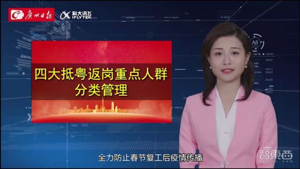 22家AI创企复工背后:抗疫下的道阻与希望