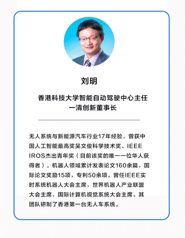 超级观点 | 无人车行业在去泡沫,而运营商会比预期更早出现