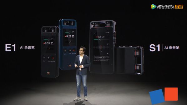 最前线 | 搜狗发布两款AI录音笔:可识别10种方言,实时转写率达98%