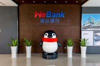 微众银行暂无IPO计划 网络流传的利润数据也不靠谱