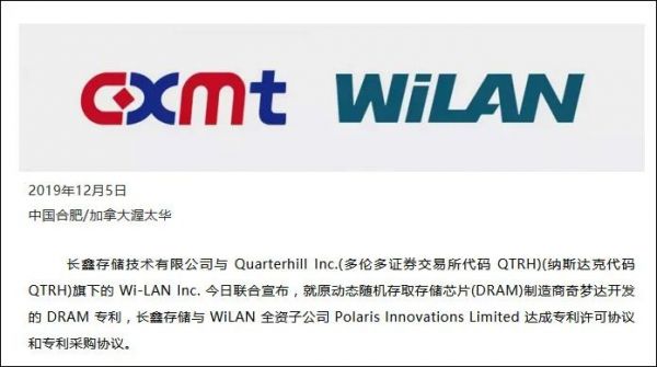 “欧洲储存器之光“奇梦达的衰落史