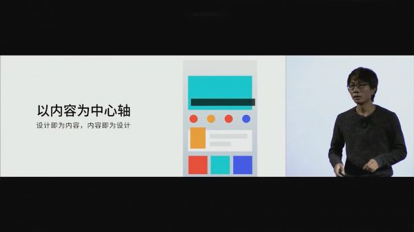 “Flyme之父”杨颜回归,是魅族翻身最大希望?