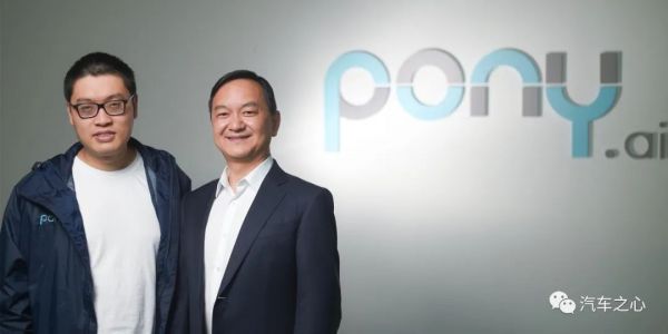 丰田投资小马智行、博世加码驭势,中国自动驾驶迎来“双喜临门”