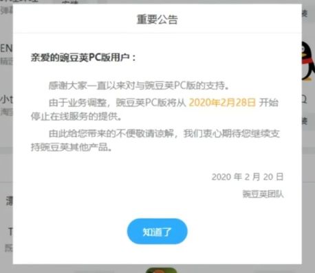 “91 们”都要消失了吗?