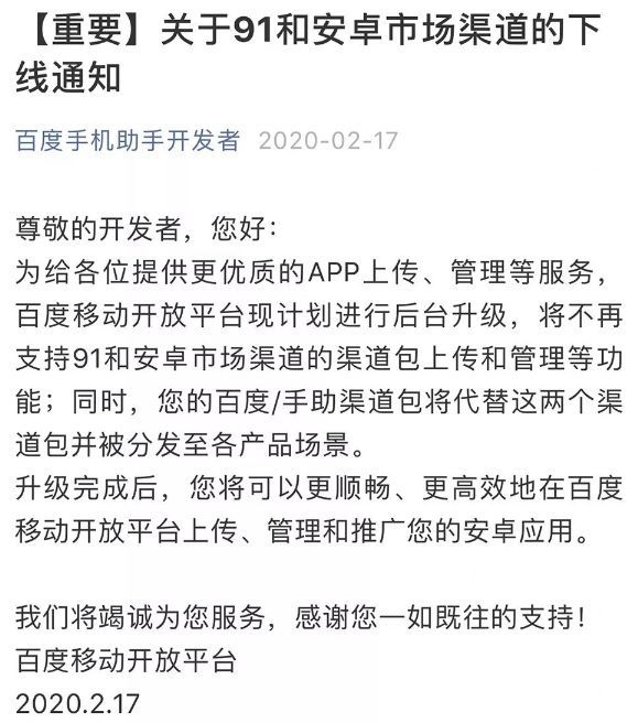 “91 们”都要消失了吗?