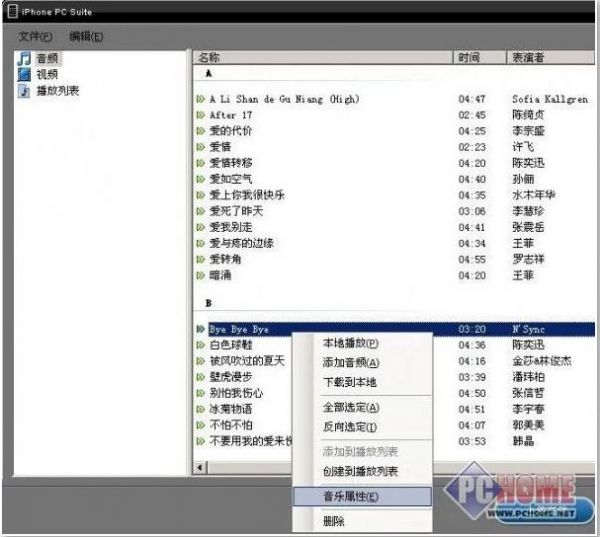 “91 们”都要消失了吗?
