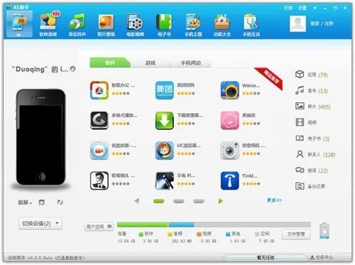 “91 们”都要消失了吗?
