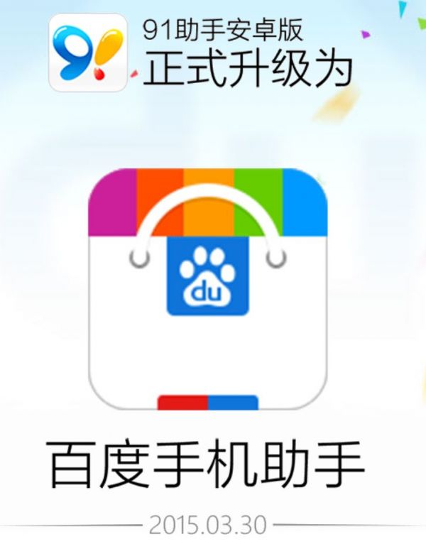 “91 们”都要消失了吗?