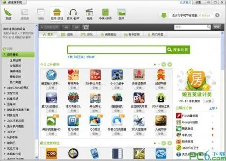 “91 们”都要消失了吗?