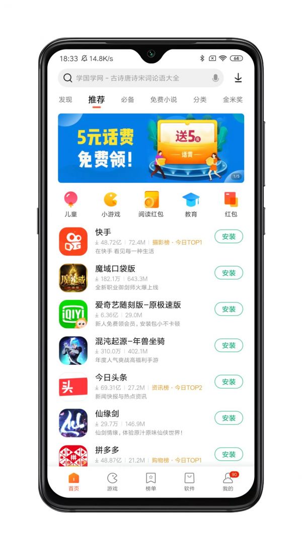 豌豆荚 PC 版关闭,我的搞机时代也结束了