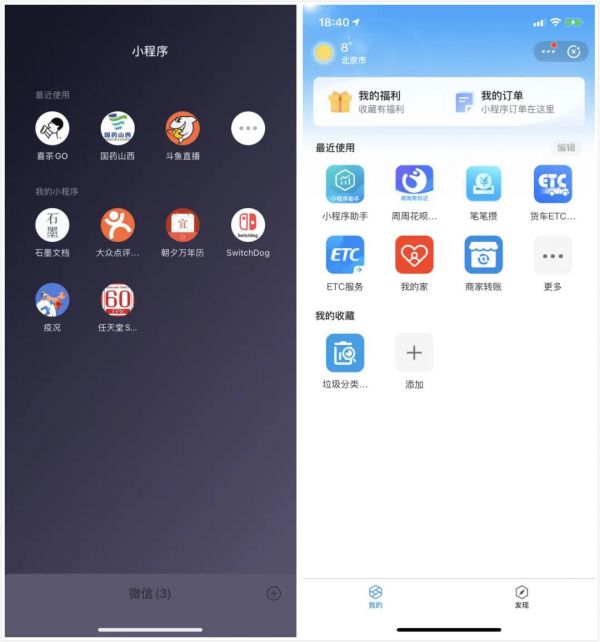 豌豆荚 PC 版关闭,我的搞机时代也结束了