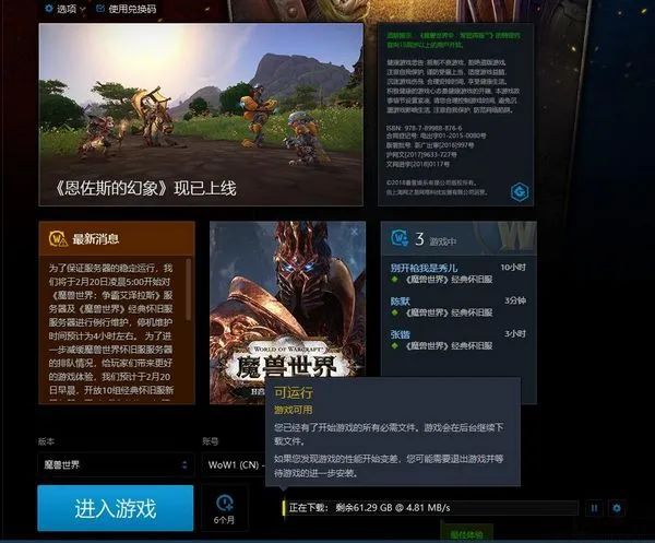 直击玩家痛点,谷歌要让手游也能边下边玩