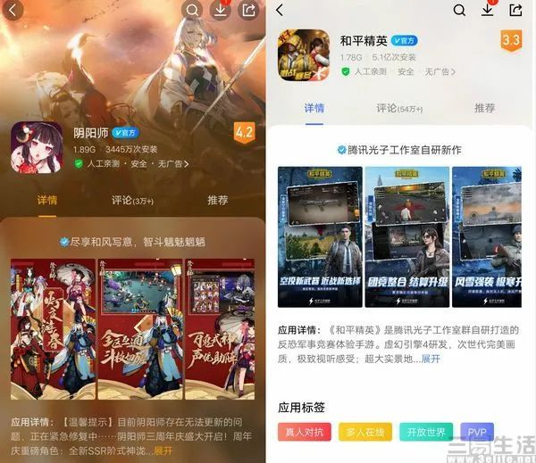 直击玩家痛点,谷歌要让手游也能边下边玩