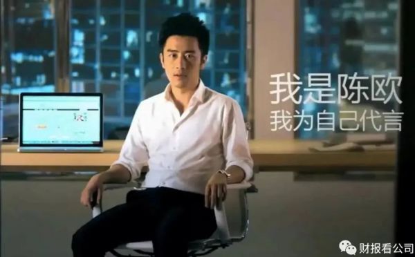 聚美优品私有化，那些年“留美”归来的中概股