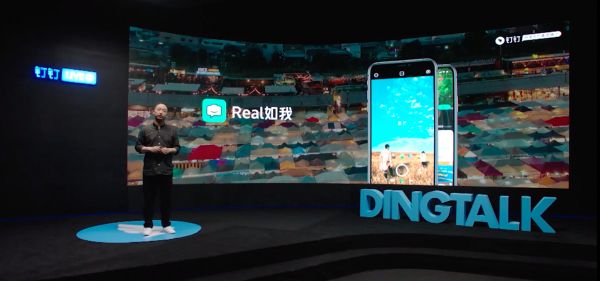 产品观察 | 阿里系「Real如我」两年磨一剑,但看上去有些用力过猛了