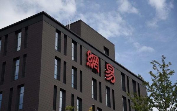 游戏、教育业务火爆，市值超越百度，网易能否一路高歌？