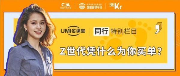 王花花:本命、墙头、瑞斯拜?不懂年轻人的黑话还想让他们为你买单?